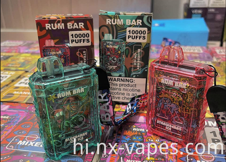 RUM BAR 10000 5